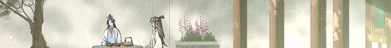 番外 多年以后（上） 第9页