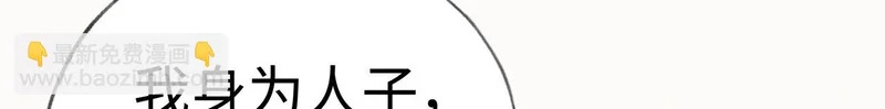 番外 多年以后（上） 第15页