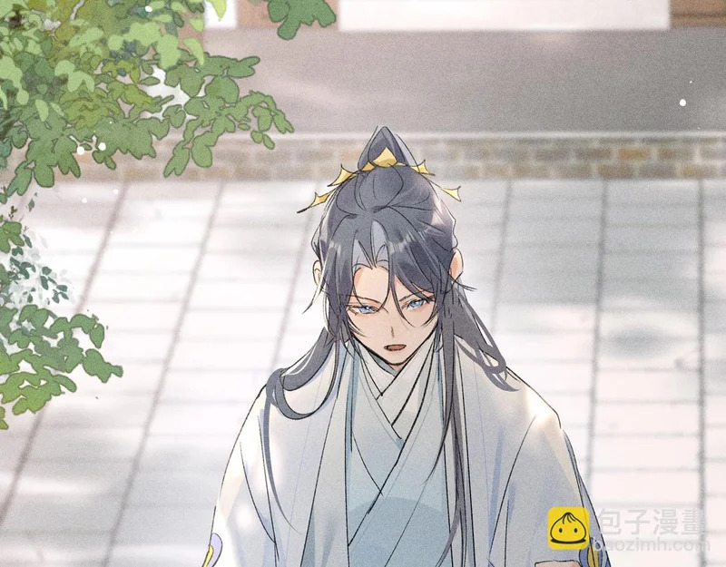 番外 多年以后（上） 第88页