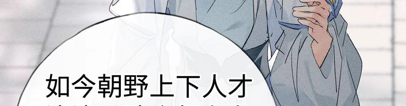 番外 多年以后（上） 第89页