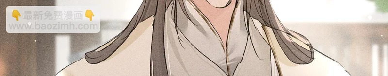 番外 多年以后（上） 第95页