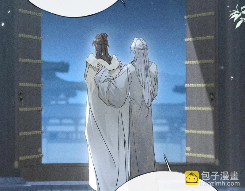 番外 多年以后（上） 第130页