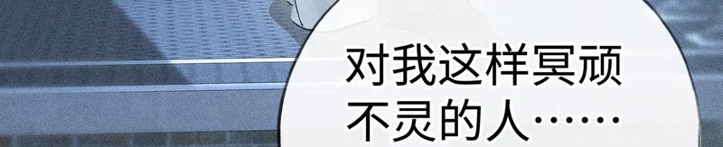 番外 多年以后（上） 第131页