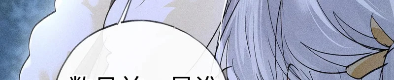 番外 多年以后（上） 第135页