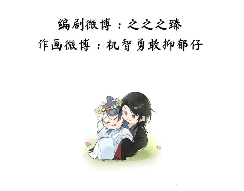 番外 多年以后（上） 第167页