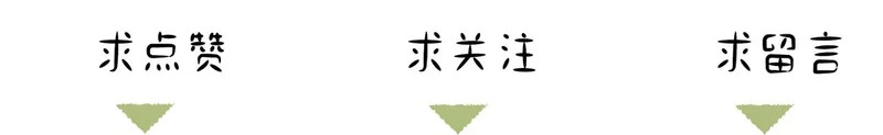 番外 多年以后（上） 第168页