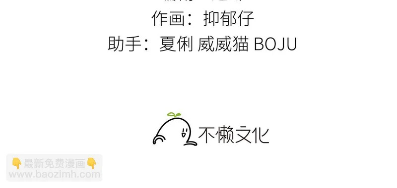 番外 多年以后（中） 第3页
