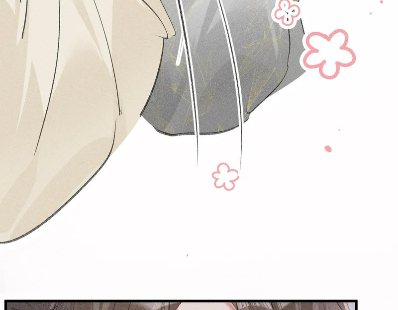 番外 多年以后（中） 第18页