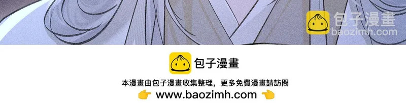 番外 多年以后（中） 第115页