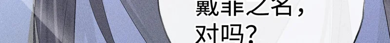 番外 多年以后（中） 第131页