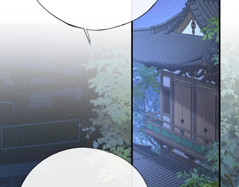番外 多年以后（中） 第136页