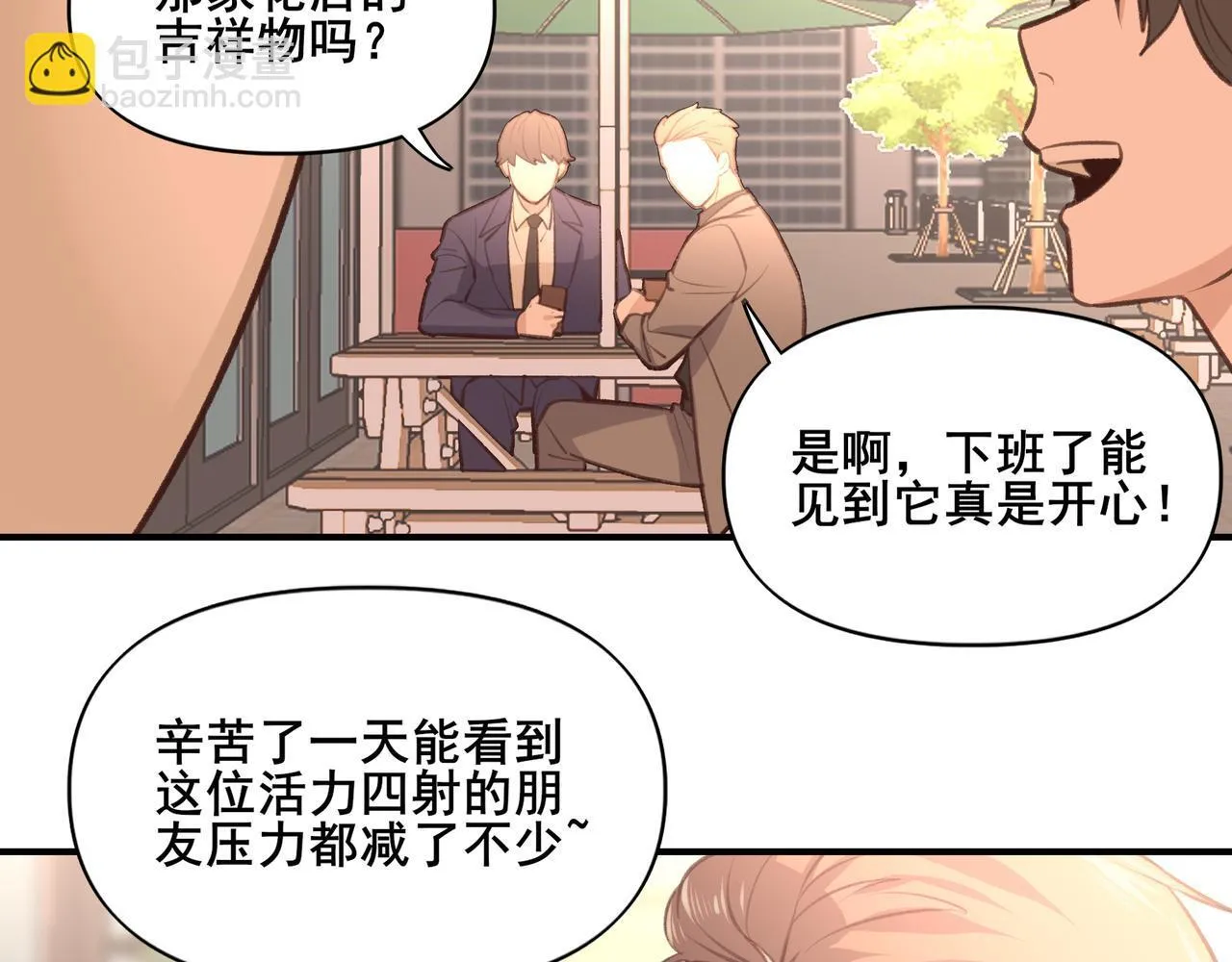 1 第7页