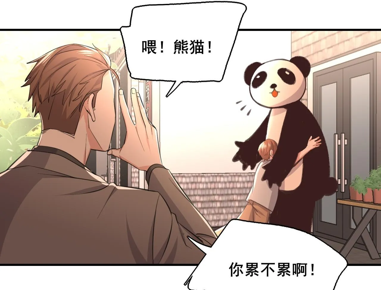 1 第9页