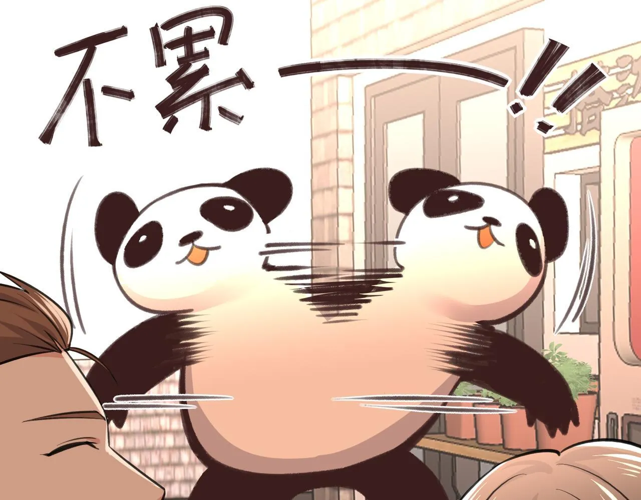 1 第11页