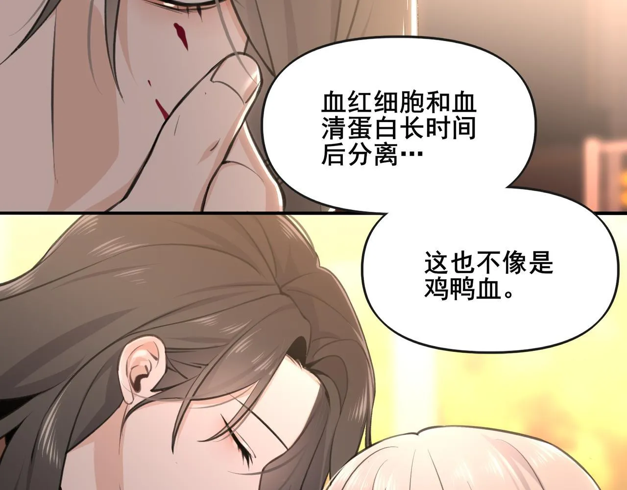 1 第34页
