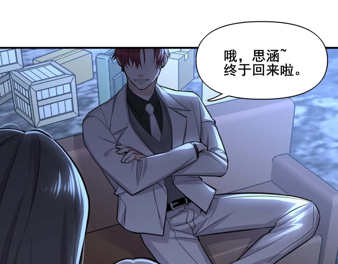 1 第54页