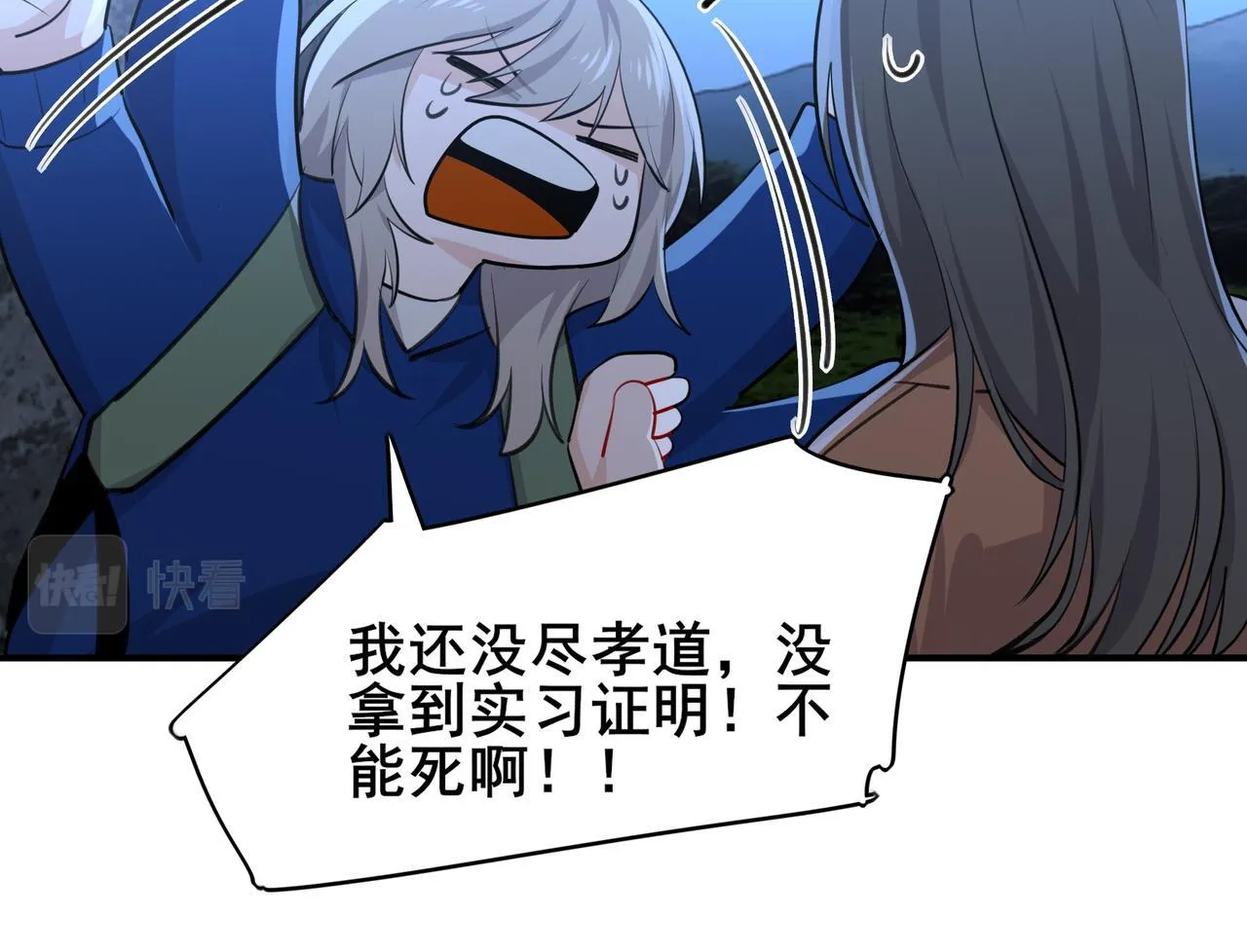 1 第70页