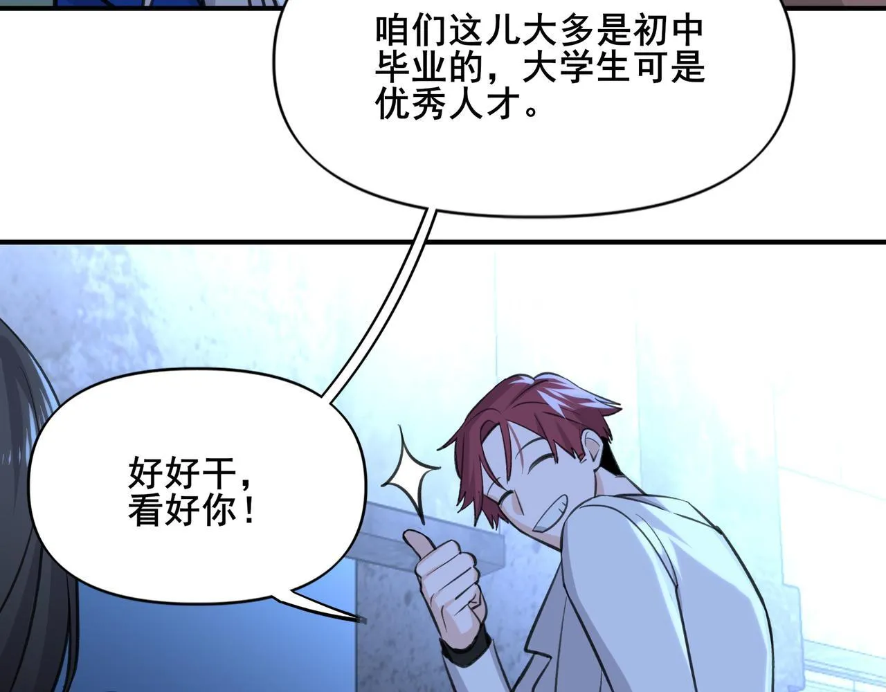 1 第81页
