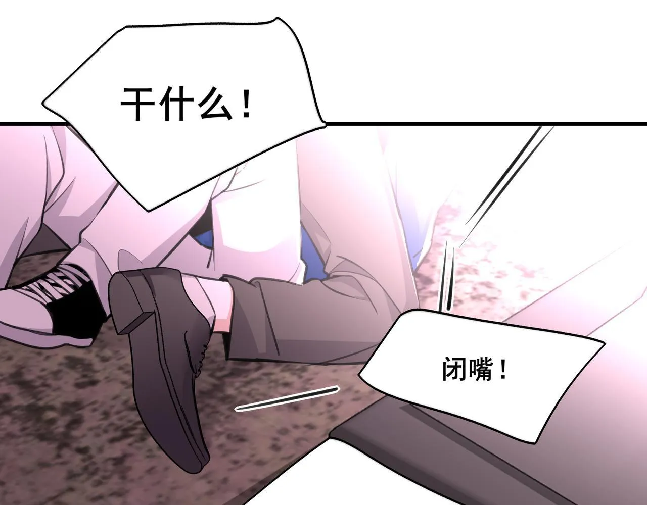 2 第4页