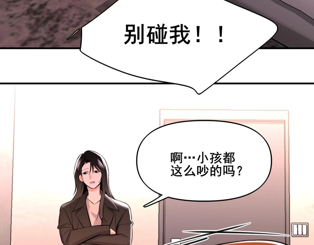 2 第5页