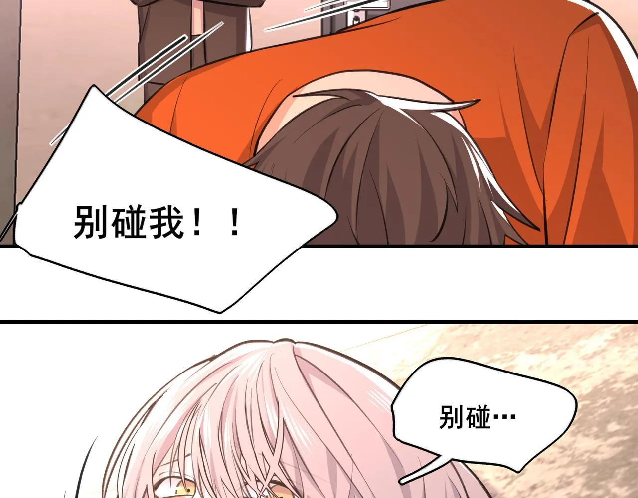 2 第6页
