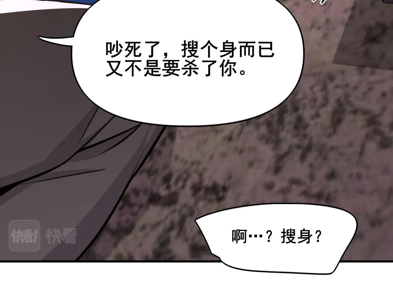2 第8页