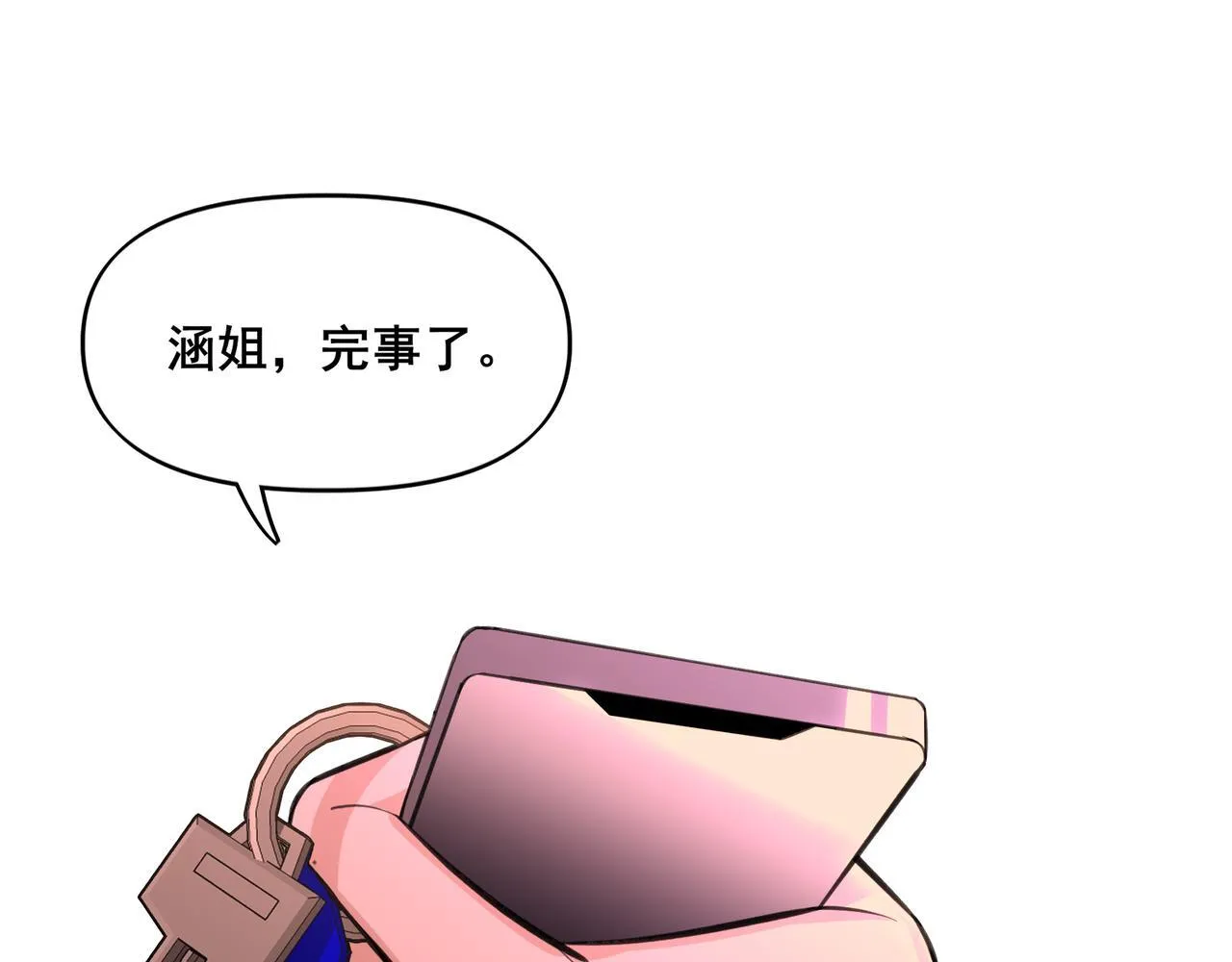 2 第9页