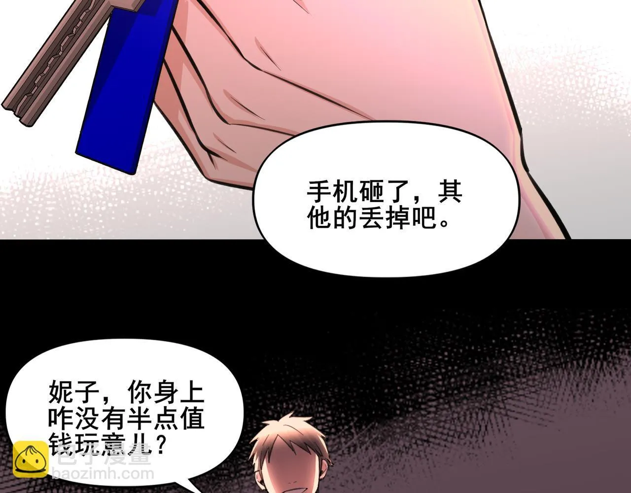 2 第10页