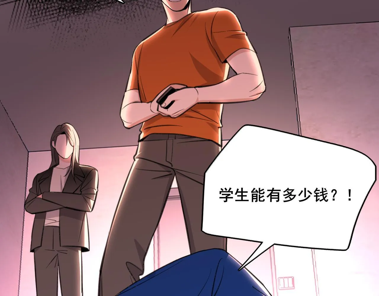 2 第11页