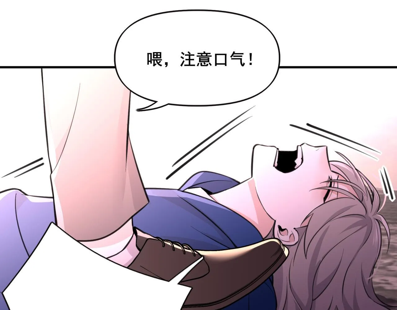 2 第13页