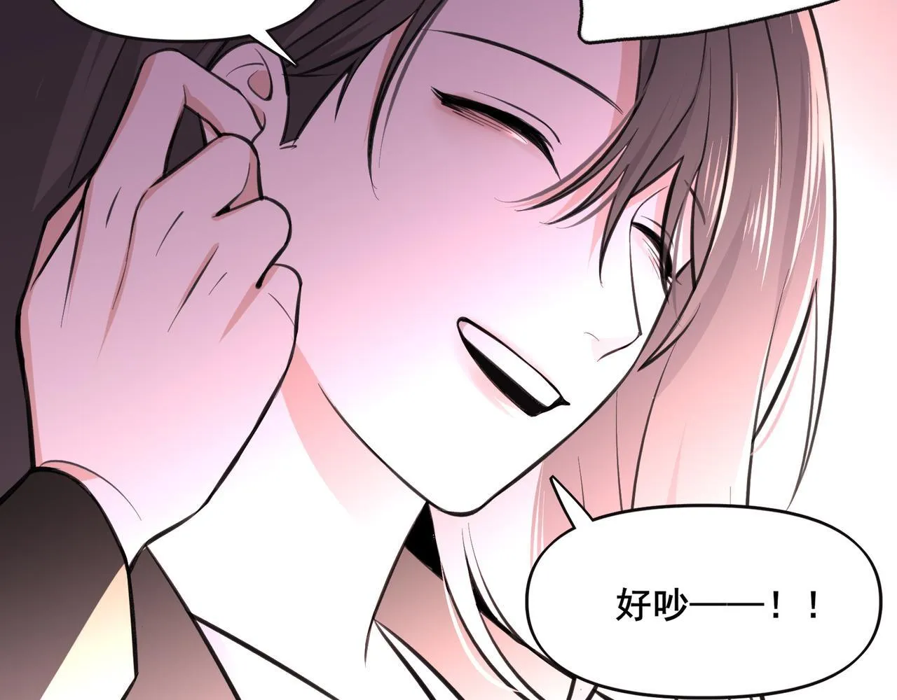 2 第15页