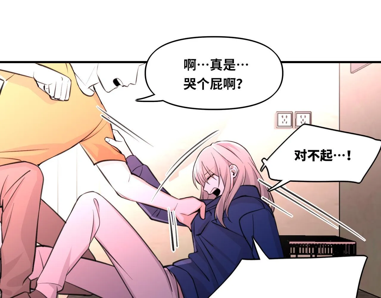 2 第19页