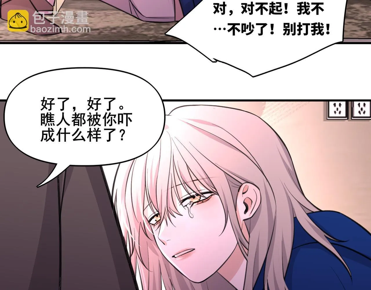 2 第20页