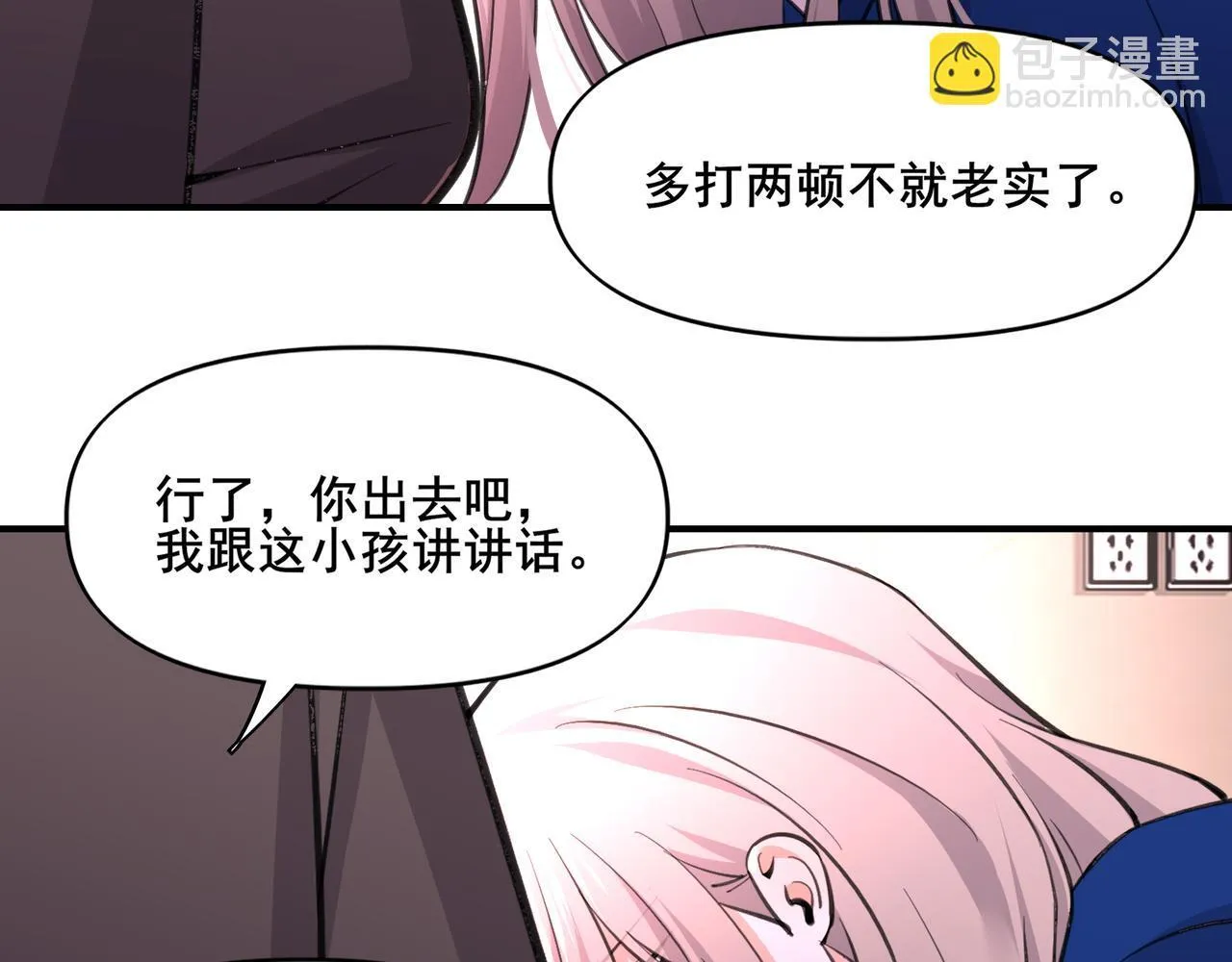 2 第21页