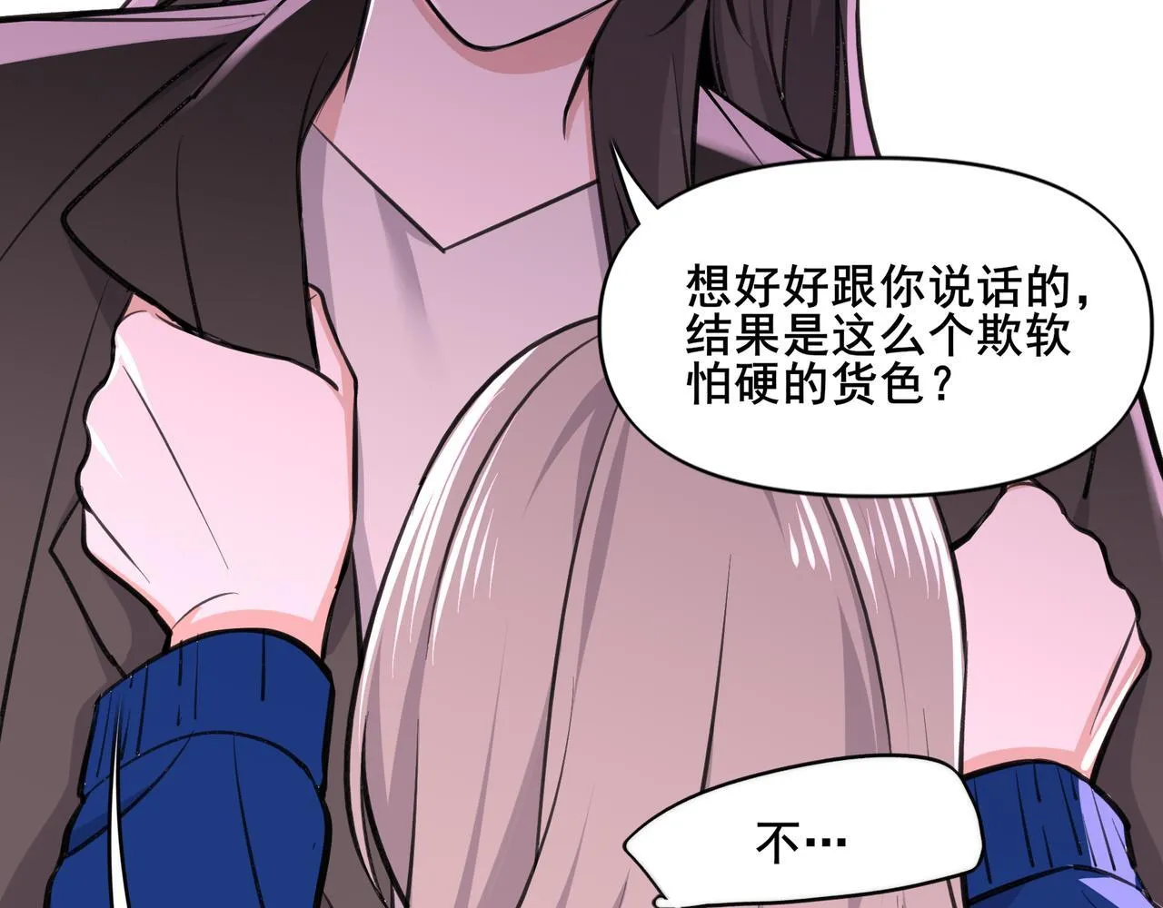 2 第28页