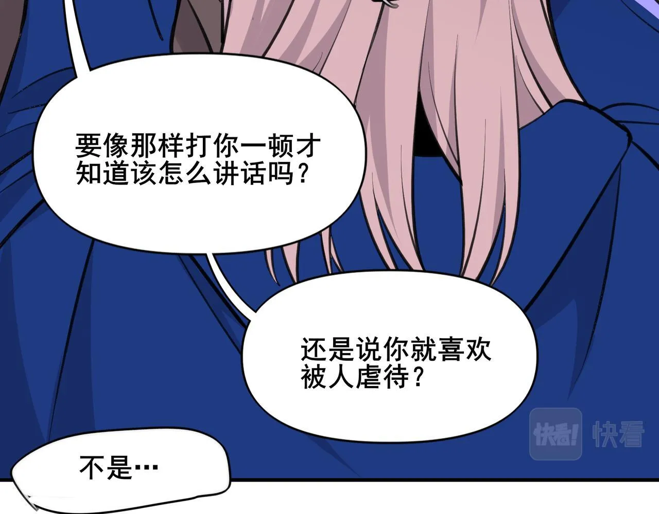 2 第29页