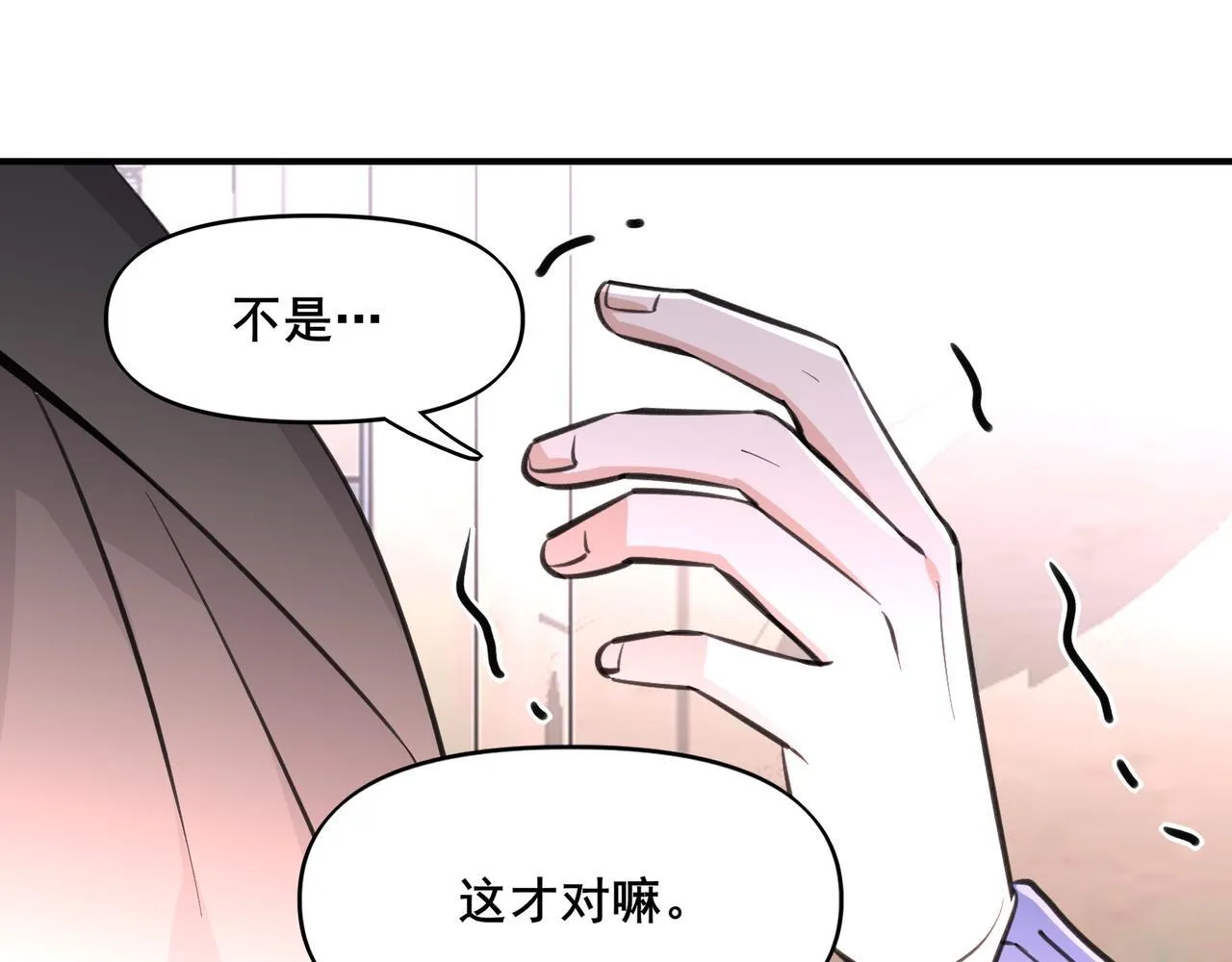 2 第31页