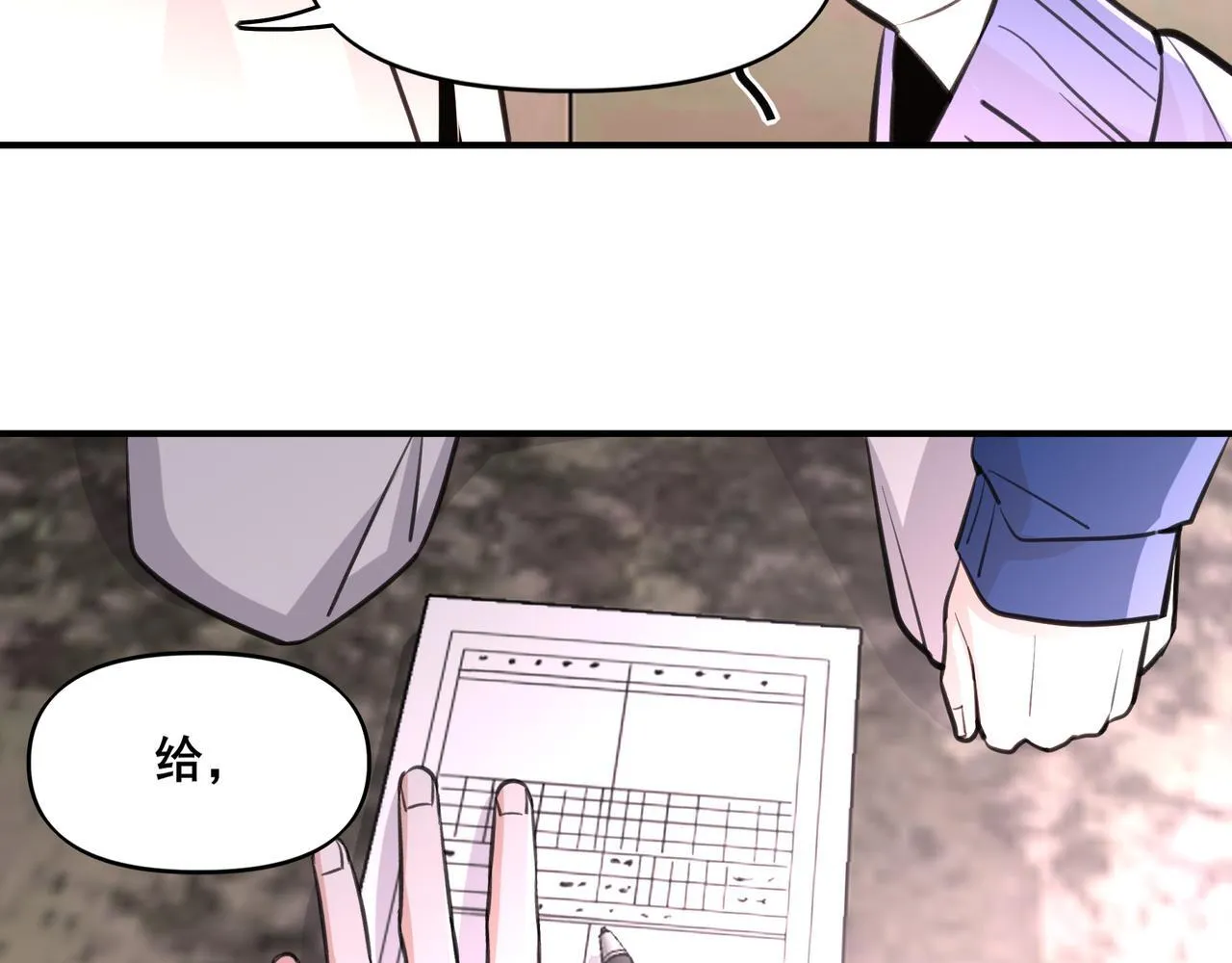 2 第32页