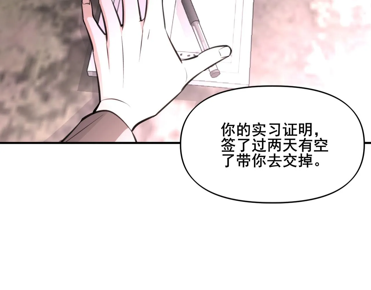 2 第33页