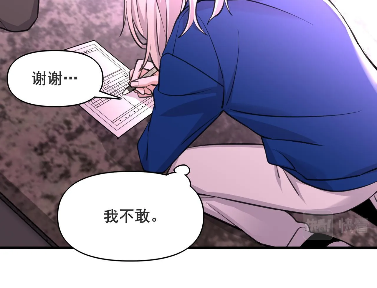 2 第42页