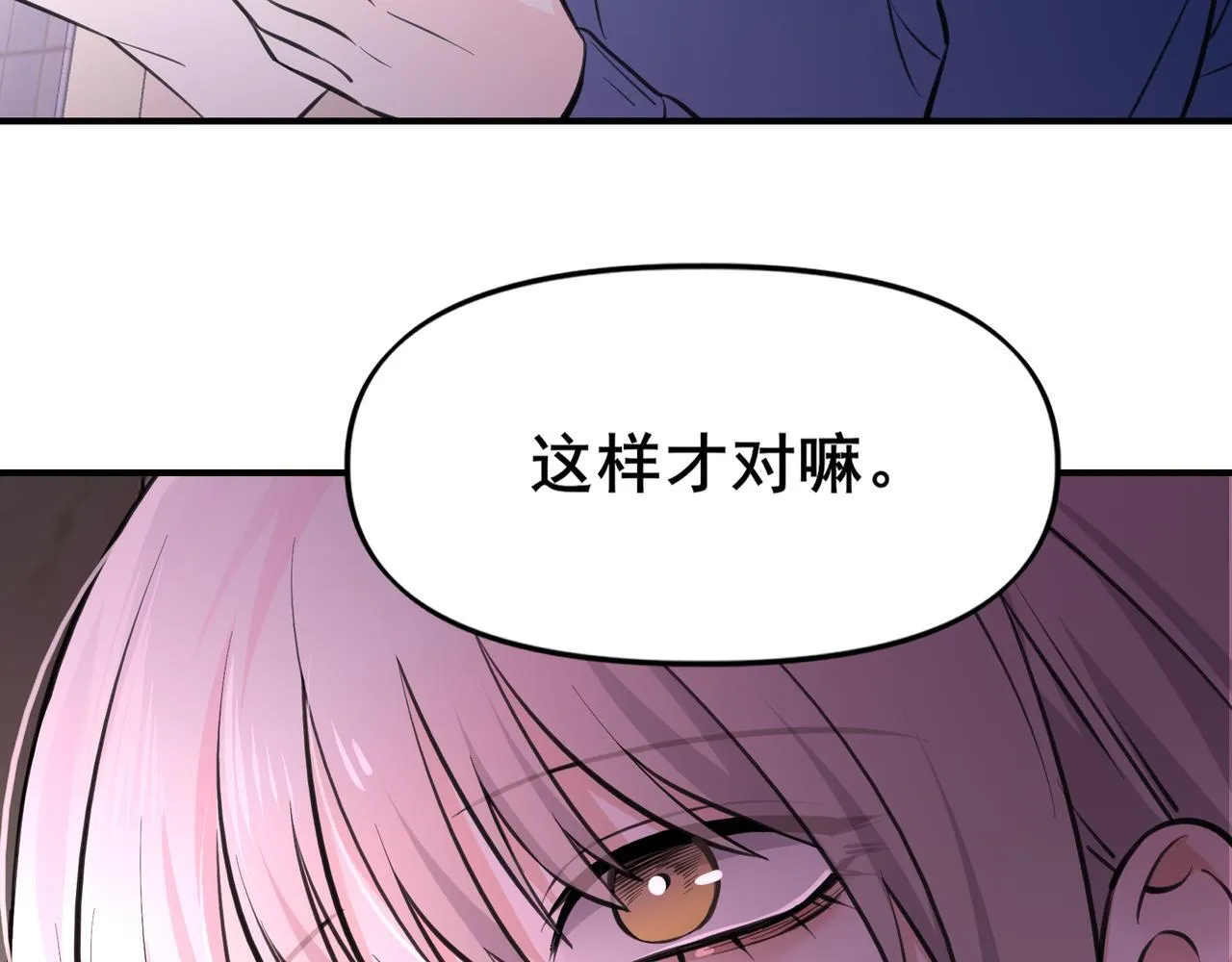 2 第44页