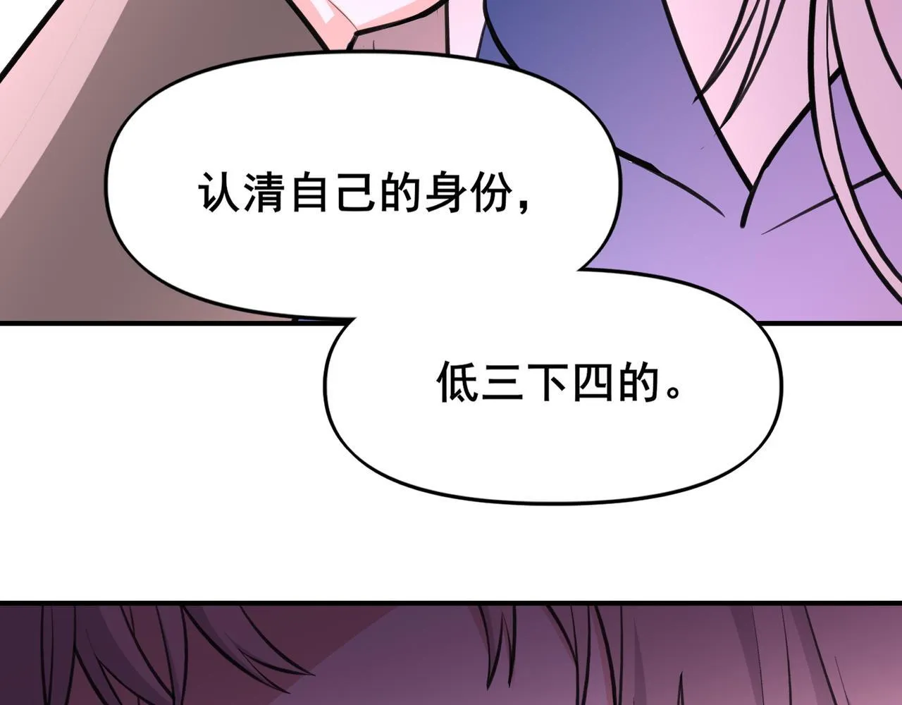 2 第46页