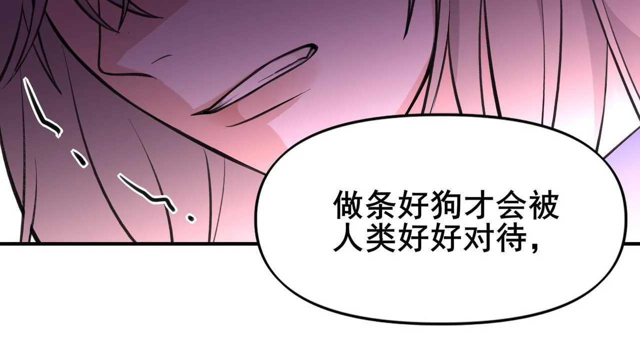 2 第47页