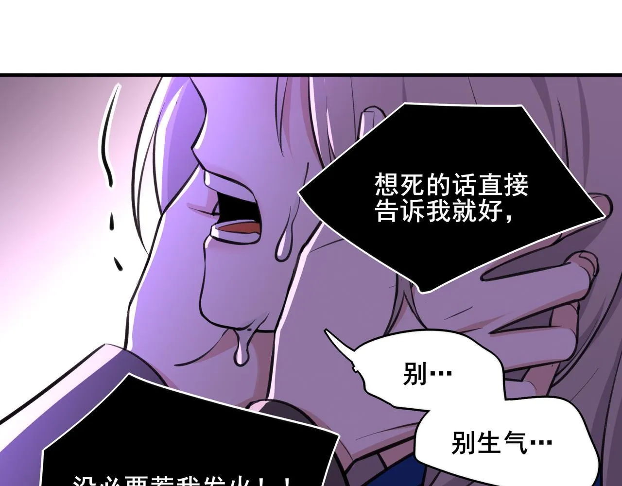 2 第54页