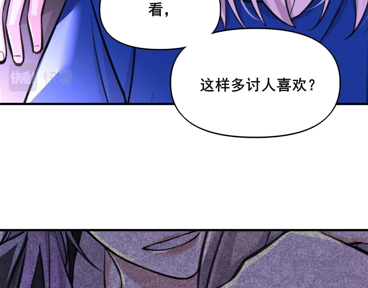 2 第68页