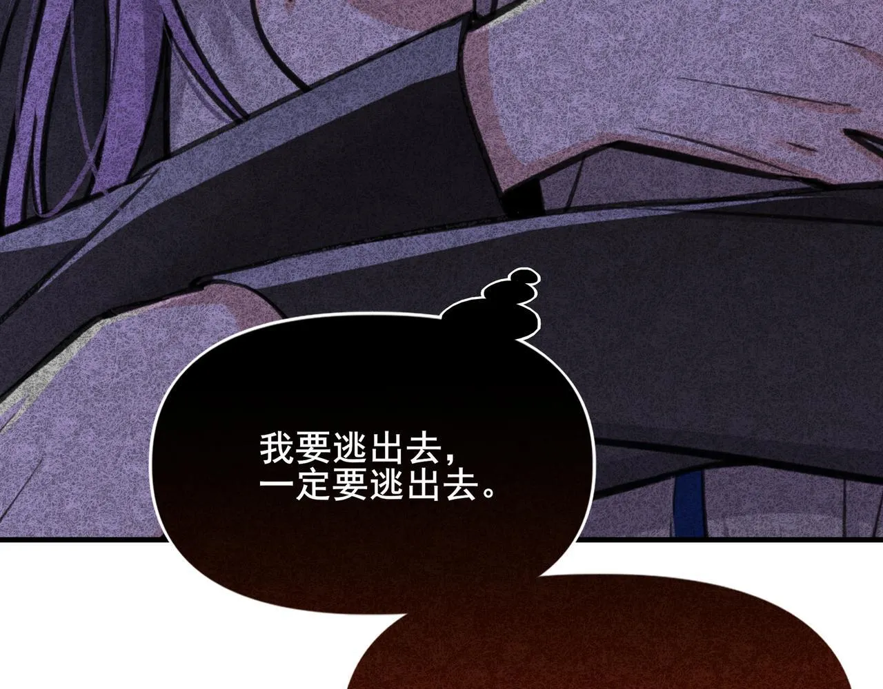 2 第69页