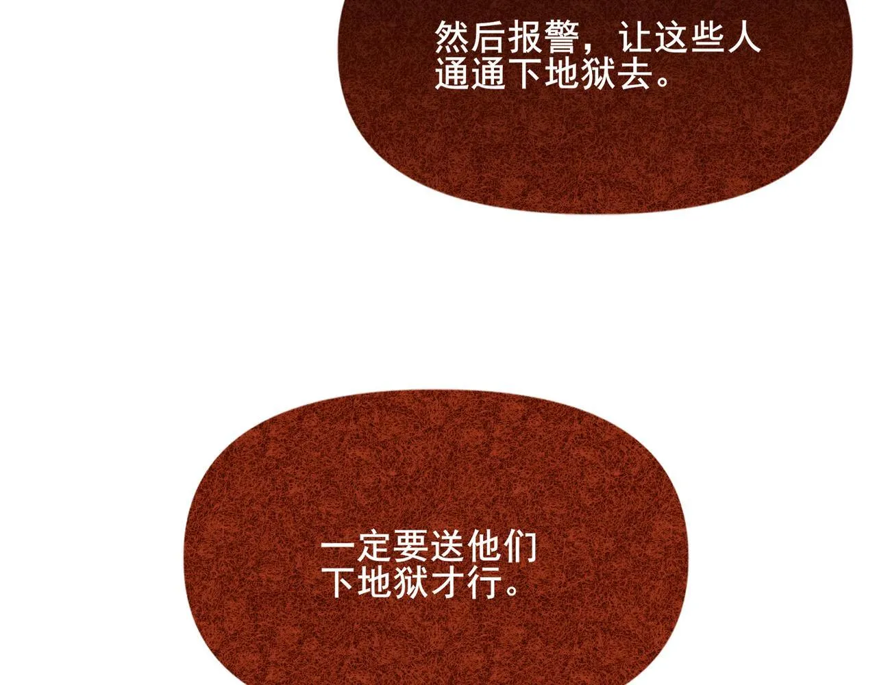 2 第70页