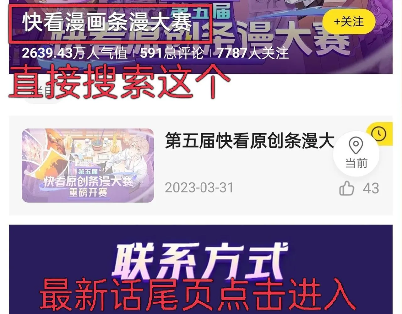 2 第73页