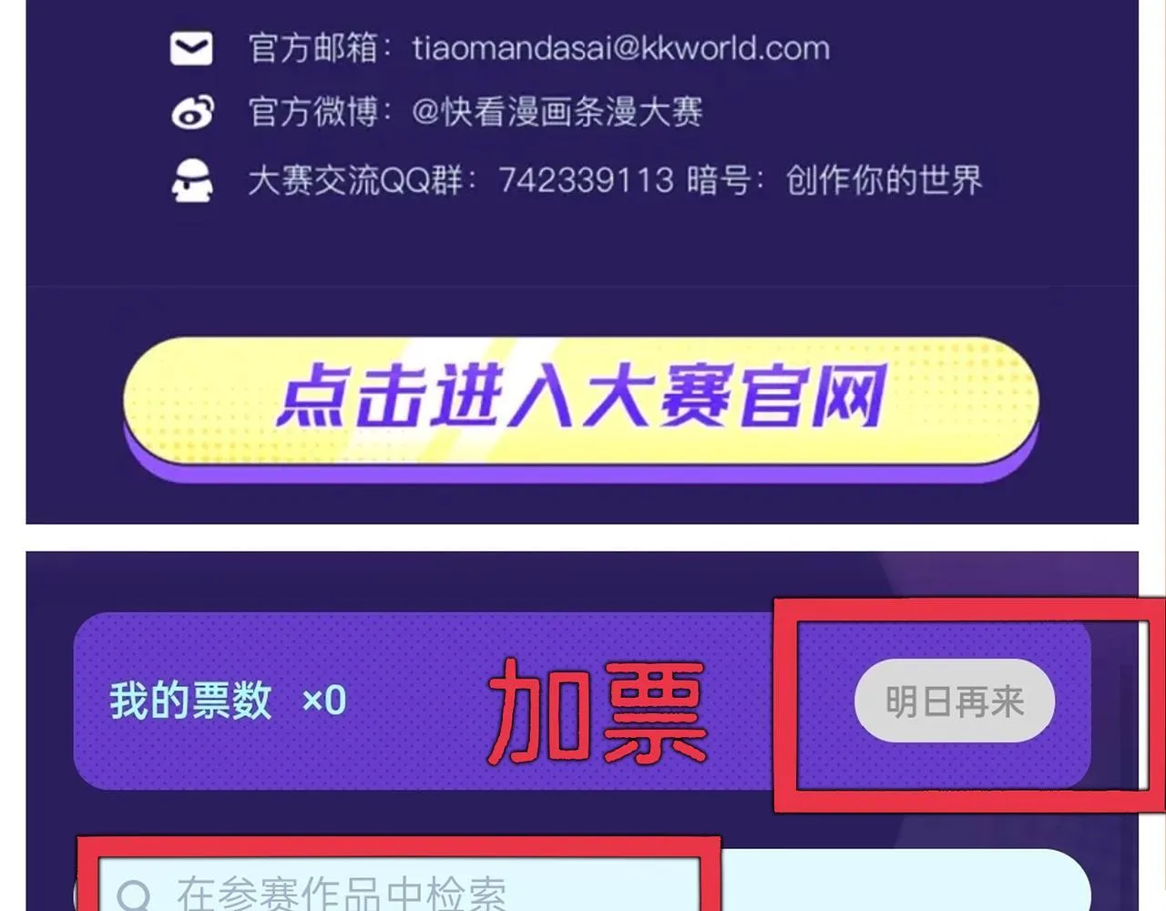 2 第74页