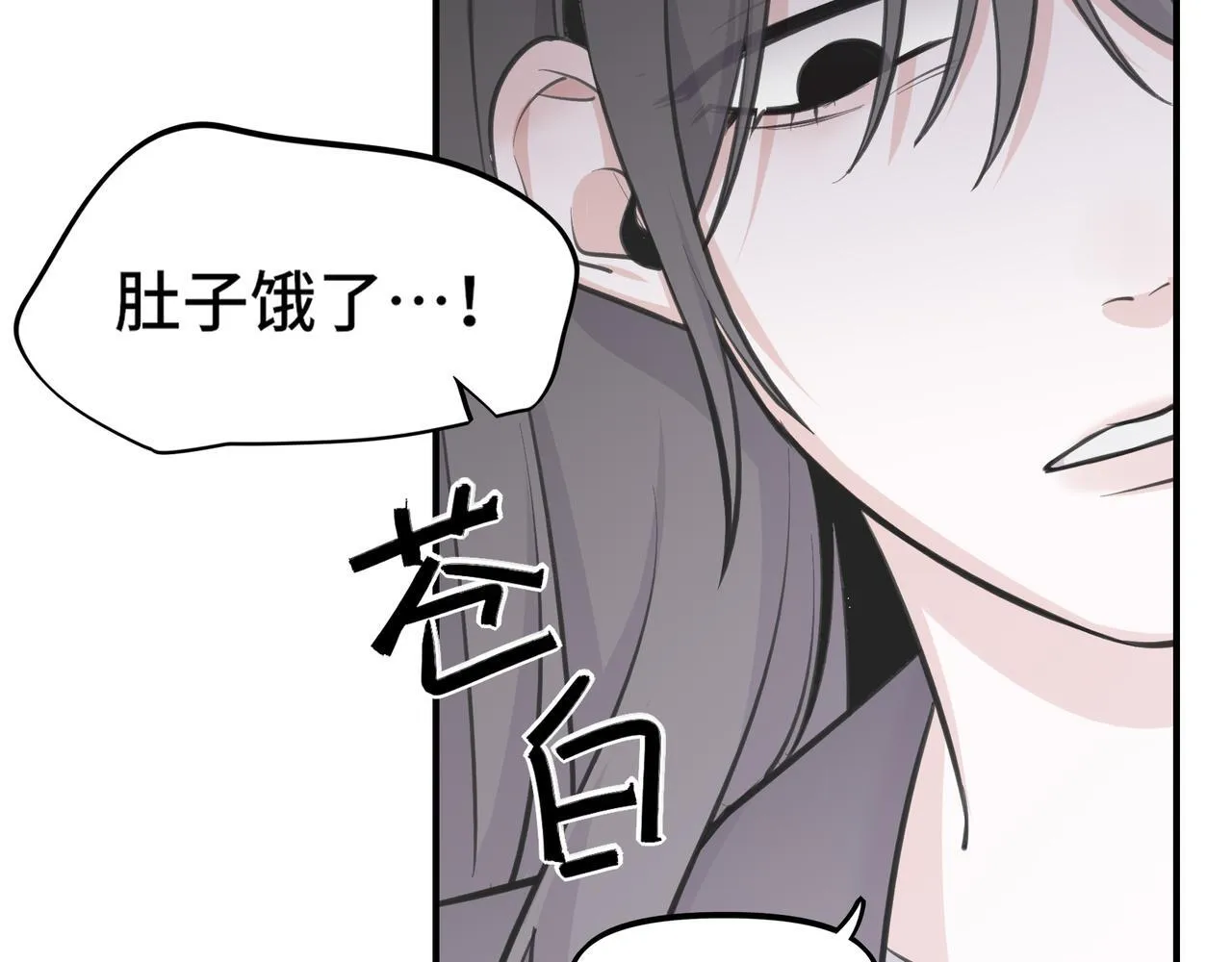 3 第8页